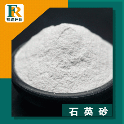 精制石英砂 水处理石英砂滤料 高白石英砂石英粉图5
