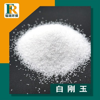 陶瓷砂轮用99.5%白刚玉 不锈钢喷砂用低铁低钠金刚砂白刚玉图2