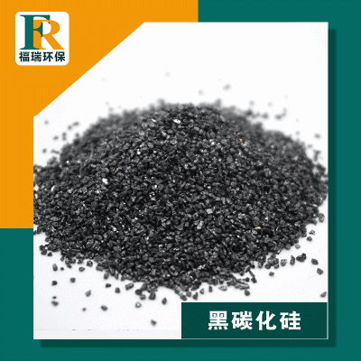 碳化硅 抛光研磨用98.5%含量黑碳化硅 绿碳化硅