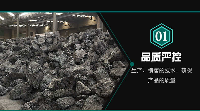 绿碳化硅01