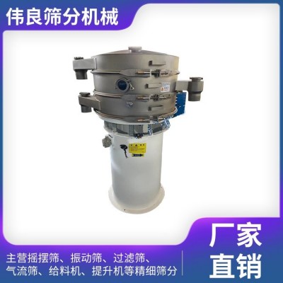 超声波振动筛 伟良筛分 FYBS1030可筛分碳化硅微粉图4
