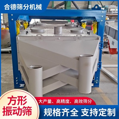 方形振动筛 矿粉颗粒 石英砂用震动筛 现货直发