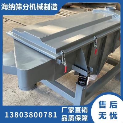 河南直线筛 不锈钢直线筛 0820振动筛 筛沙专用筛 松木网架振动筛