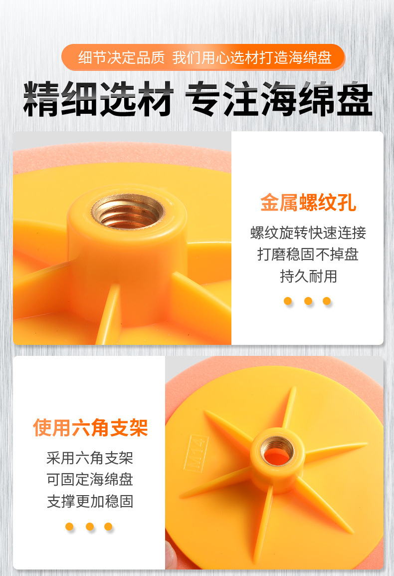 抛光轮_10