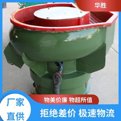 免费打样 磁力研磨机 增加亮度 冲压件精密处理 华胜图3
