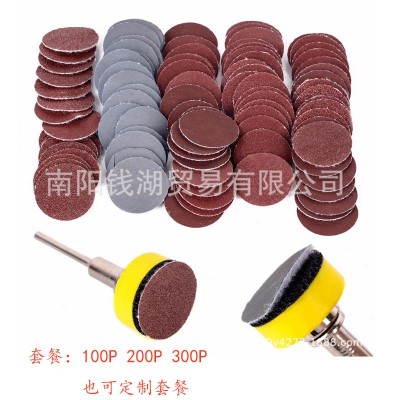 1寸25mm圆形圆盘植绒自粘砂纸 拉绒片 套装 背绒打磨机用图3