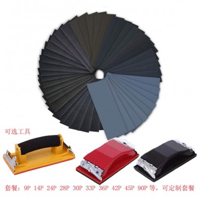 42/ 90片9*3.6英寸干湿条形水砂纸抛光打磨23*9cm\图3