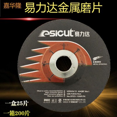 批发易力达4寸磨片100*6*16mm不锈钢金属磨片角磨机砂轮片切割片图2