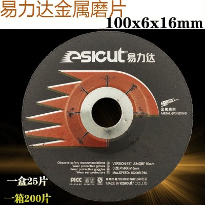 批发易力达4寸磨片100*6*16mm不锈钢金属磨片角磨机砂轮片切割片图4