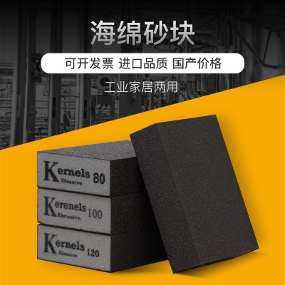 工业海棉家用双面海棉砂块sia100*70*25磨砂海綿磨块打磨抛光沙块