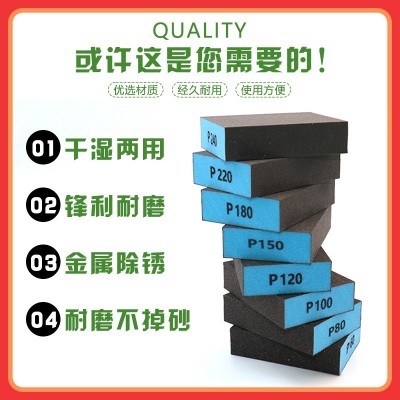 海绵砂块磨沙块打磨块双面修复抛光板抛砂纸家用工具砂砖磨砂勇士图4