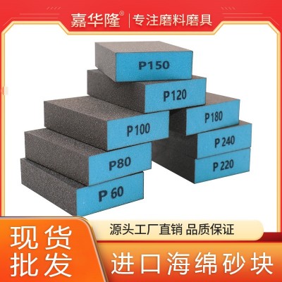 海绵砂块磨沙块打磨块双面修复抛光板抛砂纸家用工具砂砖磨砂勇士图2