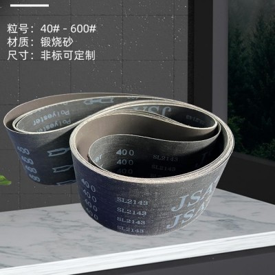 三菱JSA XA310砂带机砂带2100*50煅烧沙黑砂带不锈钢金属表面拉丝图5