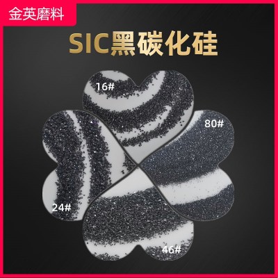 喷砂黑碳化硅 黑碳化硅微粉金刚砂研磨粉 一级高纯度耐磨黑 碳化硅图5