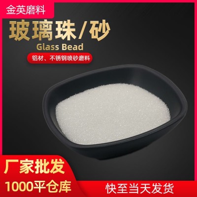 现货批发玻璃微珠 喷砂用的玻璃微珠粉30-320# 玻璃微珠 砂填充剂图4