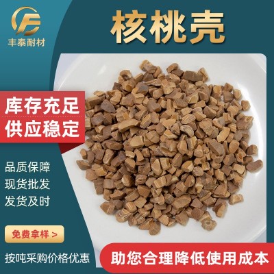 水处理核桃壳滤料油田堵漏果壳滤料 研磨抛光核桃壳沙磨料颗粒图2