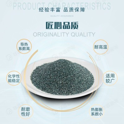 黑碳化硅磨料绿碳化硅微粉 冶金铸铁耐火材料用碳化硅颗粒