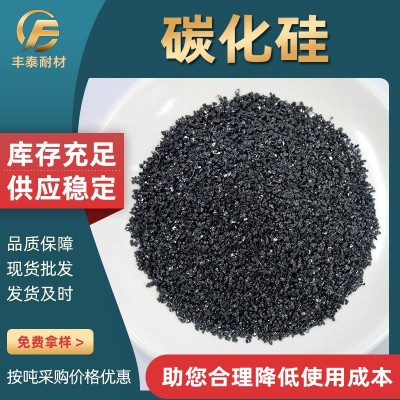 黑碳化硅磨料绿碳化硅微粉 冶金铸铁耐火材料用碳化硅颗粒图3