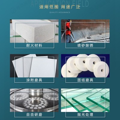 3000目白刚玉微粉磨料 酸洗电熔低钠氧化铝白刚玉镜面研 磨抛光粉图4