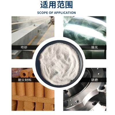 现货批发白刚玉微粉抛光喷砂用白刚玉微粉倾倒炉白刚玉陶瓷抛光图5