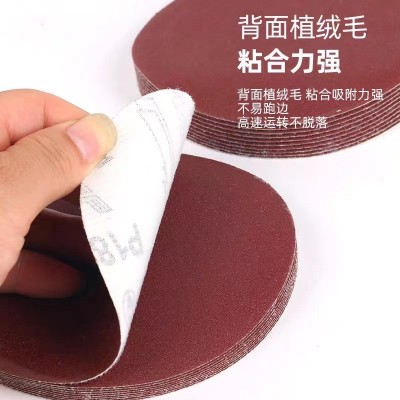 打磨机砂纸植绒7寸圆盘沙皮纸片磨墙墙面打磨砂纸圆形腻子粉沙纸图3