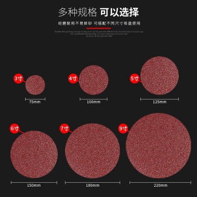 3寸植绒砂纸片75mm圆盘砂纸片拉绒片自粘式砂盘金属木工打磨抛光图5