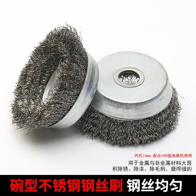 125碗型不锈钢丝轮100角磨机木工抛光轮金属除锈打磨片不锈钢丝轮图2