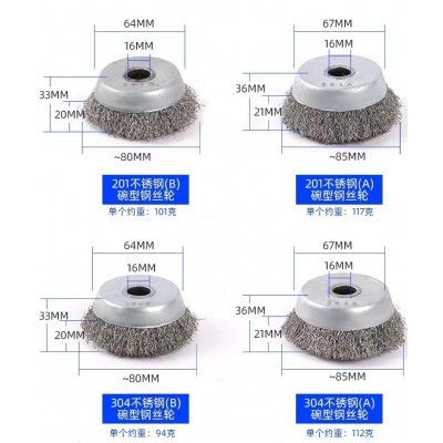 125碗型不锈钢丝轮100角磨机木工抛光轮金属除锈打磨片不锈钢丝轮图4