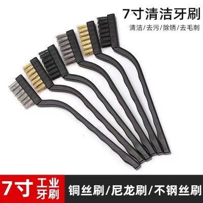 厂家直销7寸迷你铜丝刷钢丝刷不锈钢丝刷工业牙刷污垢硬清洁牙刷图2