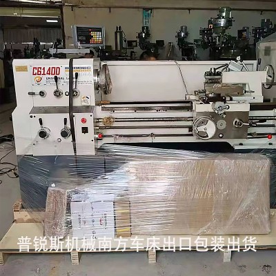 三环 广州南方C6240D C6140D普通车床厂家批发销售 价格优惠图5