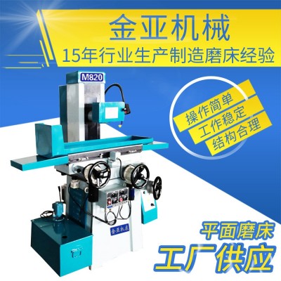 精密液压自动平面磨床 MD820二轴电动平面磨床平面精密磨床图4
