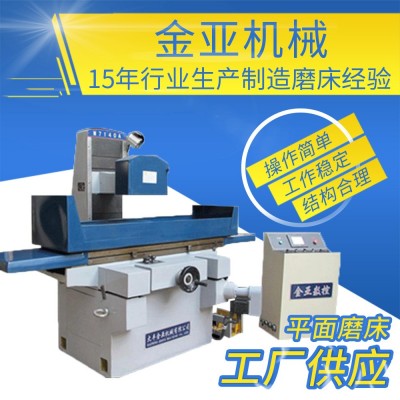 厂家供应 M7140液压自动平面磨床 大 型卧式平面磨床图3