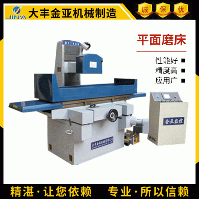 厂家供应 M7140液压自动平面磨床 大 型卧式平面磨床图5