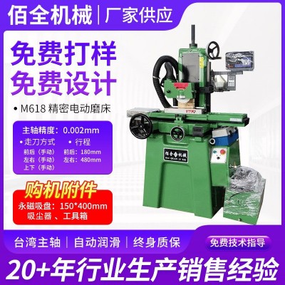 精密平面磨床M618小型立式数显自动平面磨床手摇数控平面磨床图2