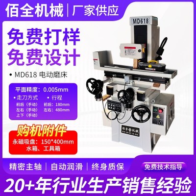 数控MD618平面磨床手动型小工具磨 电动平面磨床双向电动自动磨床图3