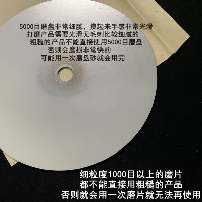 6寸金刚石磨盘150mm金刚砂砂轮磨片宝石玛瑙印石玉雕打磨抛光工具图4