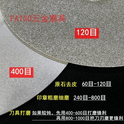 6寸金刚石磨盘150mm金刚砂砂轮磨片宝石玛瑙印石玉雕打磨抛光工具图3