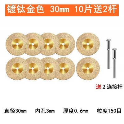 镀钛金刚砂切割片玉石玻璃金刚石小切片大理石锯片瓷砖美缝清缝片图5