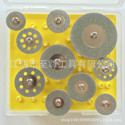 金刚石小磨片 牙磨片 电磨小锯片 金刚砂玉石小切片 10pc套装图4