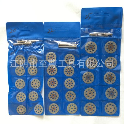 金刚石小磨片8孔牙磨片锯片金刚砂多孔小切片切割片图3