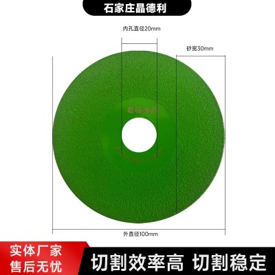 升级款复合多功能锯片钎焊片岩板玻璃瓷砖薄壁管彩钢瓦PVC切割片图5