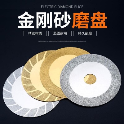批发金刚砂玻璃切片金刚石玻璃磨片瓷砖打磨抛光磨盘银金色 切割片
