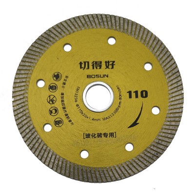 博深110切得好玻化砖地砖切割片瓷砖陶瓷金刚石圆锯片云石片超薄图4