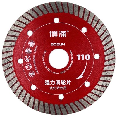 博深110切得好玻化砖地砖切割片瓷砖陶瓷金刚石圆锯片云石片超薄图3