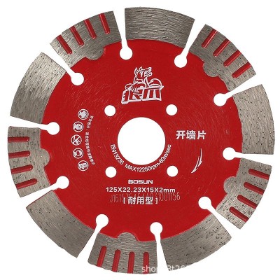 博深狼爪105陶瓷片威力114开墙片125混凝土云石片156开槽金刚锯片图4