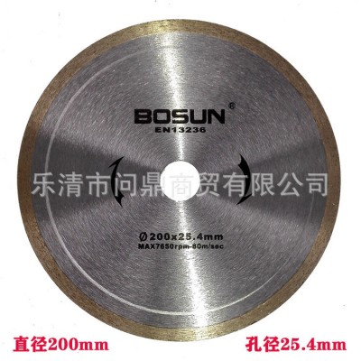 博深250陶瓷锯片200玻璃350玉石瓷砖切割片300玻化砖金刚石圆锯片图5