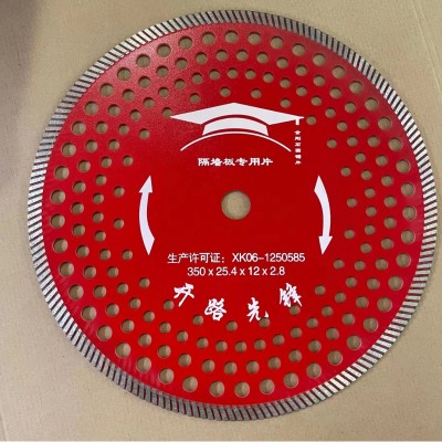 厂家现货供应开路先锋工程工地隔墙板锯片瓷砖水泥板切割片批发图5