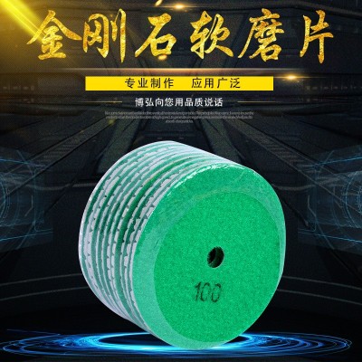 厂家直销大理石水磨片4寸金刚石软磨片玉石翡翠陶瓷抛光量大从优图2