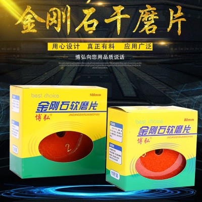 厂家直销金刚石干磨片4寸干磨片抛光片石材抛光工具干磨量大从优图3