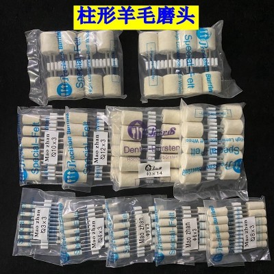 羊毛磨头3mm柄12PC带柄羊毛毡轮美甲模具玉石玛瑙镜面抛光羊毛轮图5